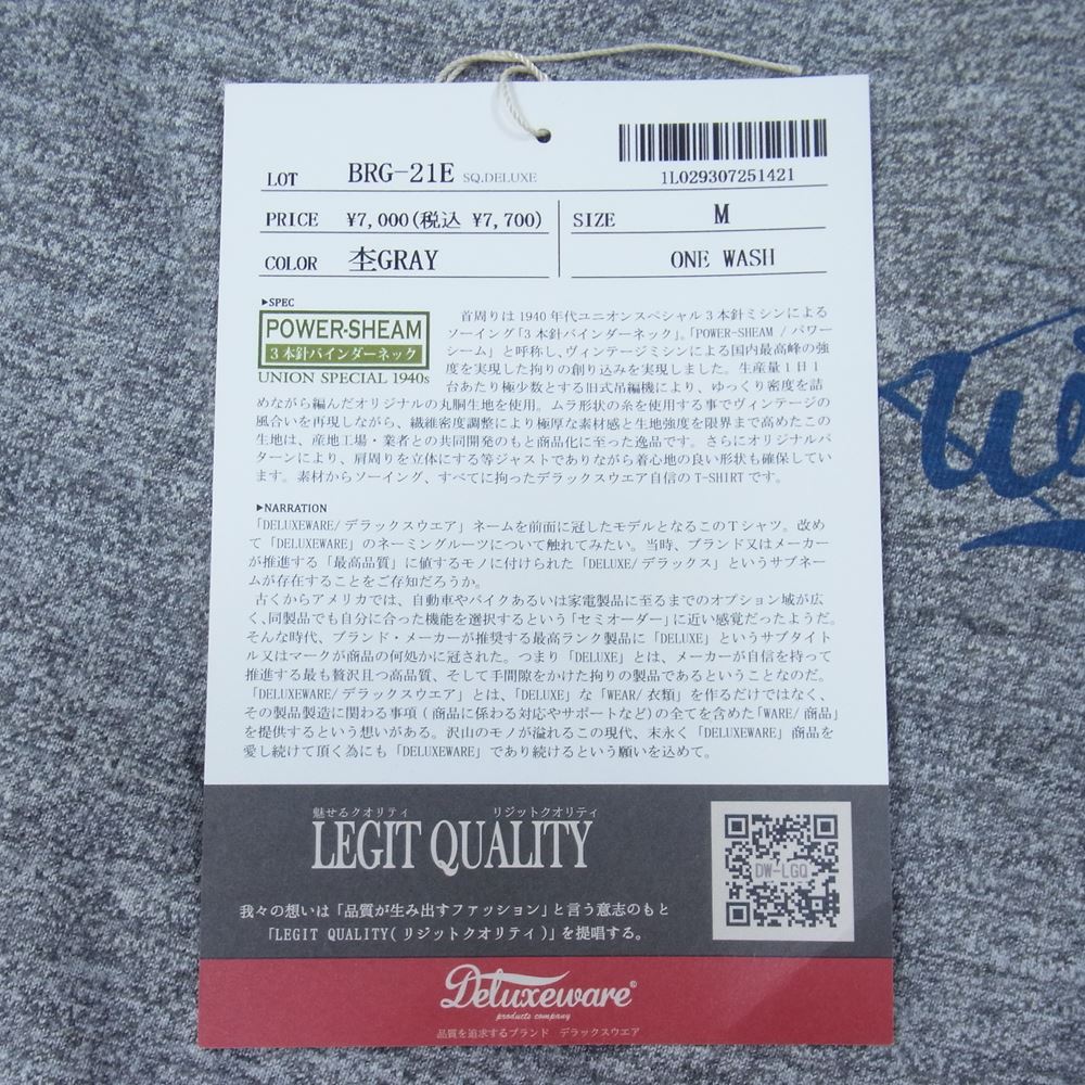 デラックスウエア BRGー21E 半袖 ブランドロゴ プリント Tシャツ グレー系 M【美品】【中古】