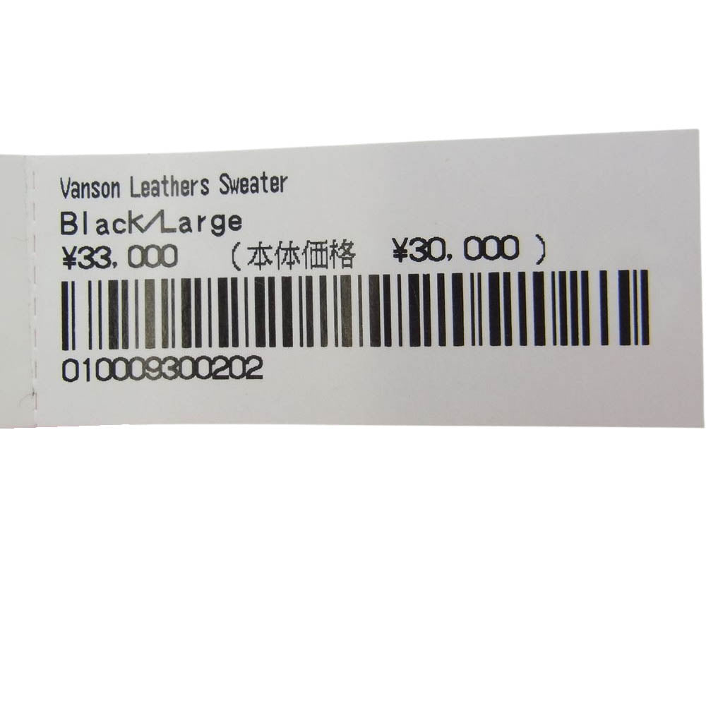 Supreme シュプリーム 22SS Vanson Leathers Sweater バンソン レザー ニット セーター ブラック系 L【極上美品】【中古】