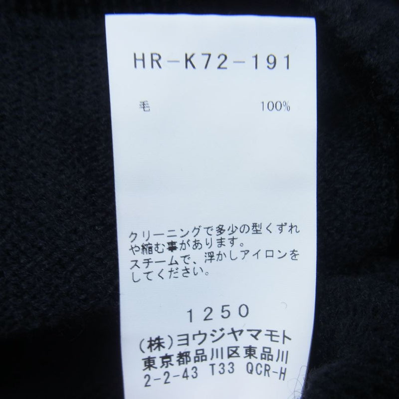 Yohji Yamamoto POUR HOMME ヨウジヤマモトプールオム 21AW HR-K72-191 ドライバーズ ジップアップ ニット パーカー ブラック系 3【中古】