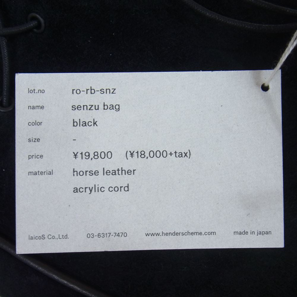 エンダースキーマ ro-rb-snz senzu bag センズ バッグ ホースベロアレザー ブラック系【美品】【中古】