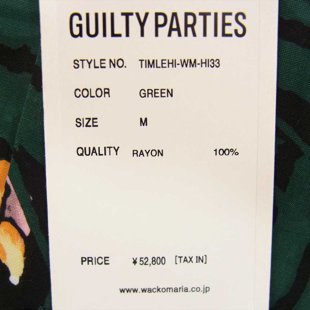 WACKO MARIA ワコマリア 22AW WM-HI33 × TIM LEHI ティムリーハイ HAWAIIAN L/S SHIRT ハワイアン レーヨン アロハ 長袖 シャツ グリーン グリーン系 M【新古品】【未使用】【中古】