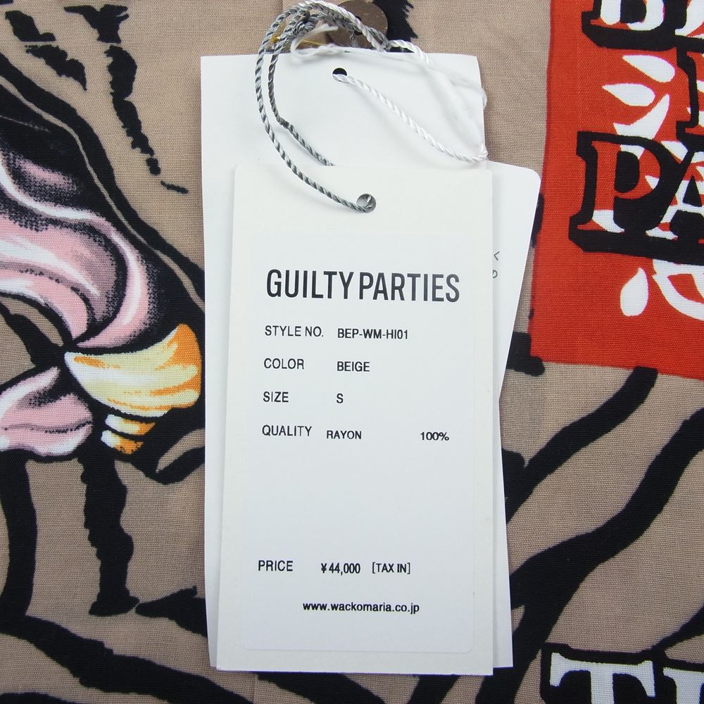 WACKO MARIA ワコマリア 22SS WM-HI01 BLACK EYE PATCH ブラックアイパッチ HAWAIIAN SHIRT S/S ハワイアン レーヨン アロハ 半袖 シャツ ベージュ ベージュ系 S【新古品】【未使用】【中古】