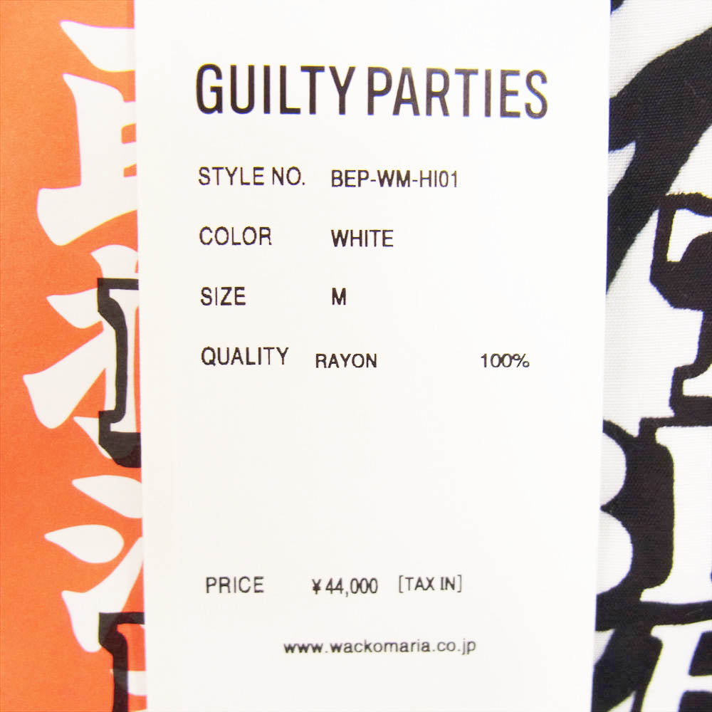 WACKO MARIA ワコマリア 22SS WM-HI01 BLACK EYE PATCH ブラックアイパッチ HAWAIIAN SHIRT S/S ハワイアン レーヨン アロハ 半袖 シャツ ホワイト ホワイト系 M【新古品】【未使用】【中古】