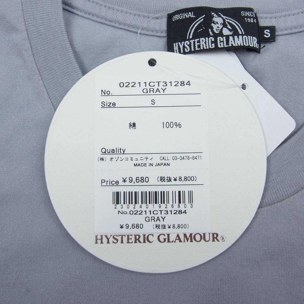 HYSTERIC GLAMOUR ヒステリックグラマー 02211CT31 HYS COSMETICS プリント Tシャツ 半袖 グレー系 S【中古】