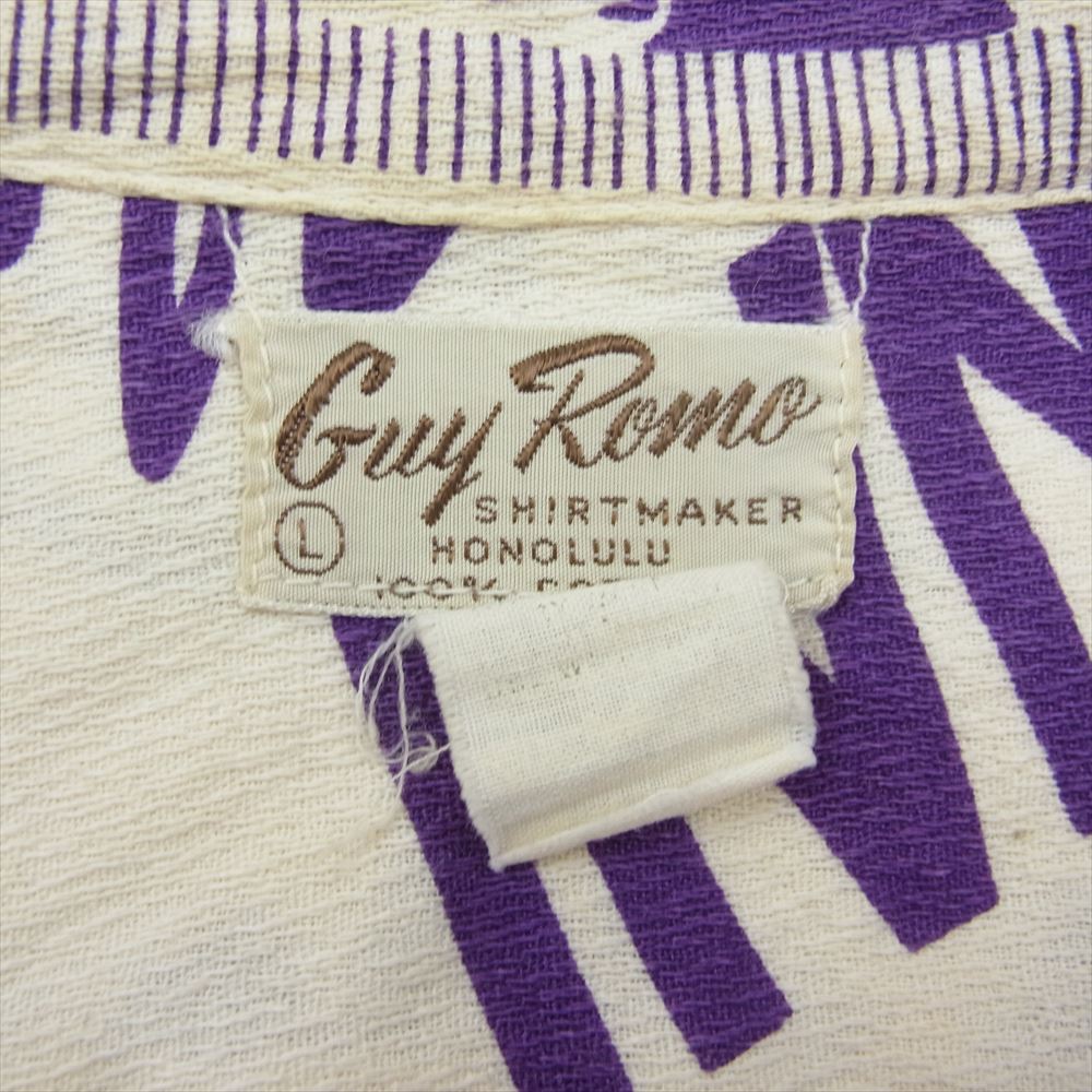 ガイ ロモ 70s ~ 80s ビンテージ アロハシャツ マルチカラー系 オフホワイト系 パープル系 L【中古】