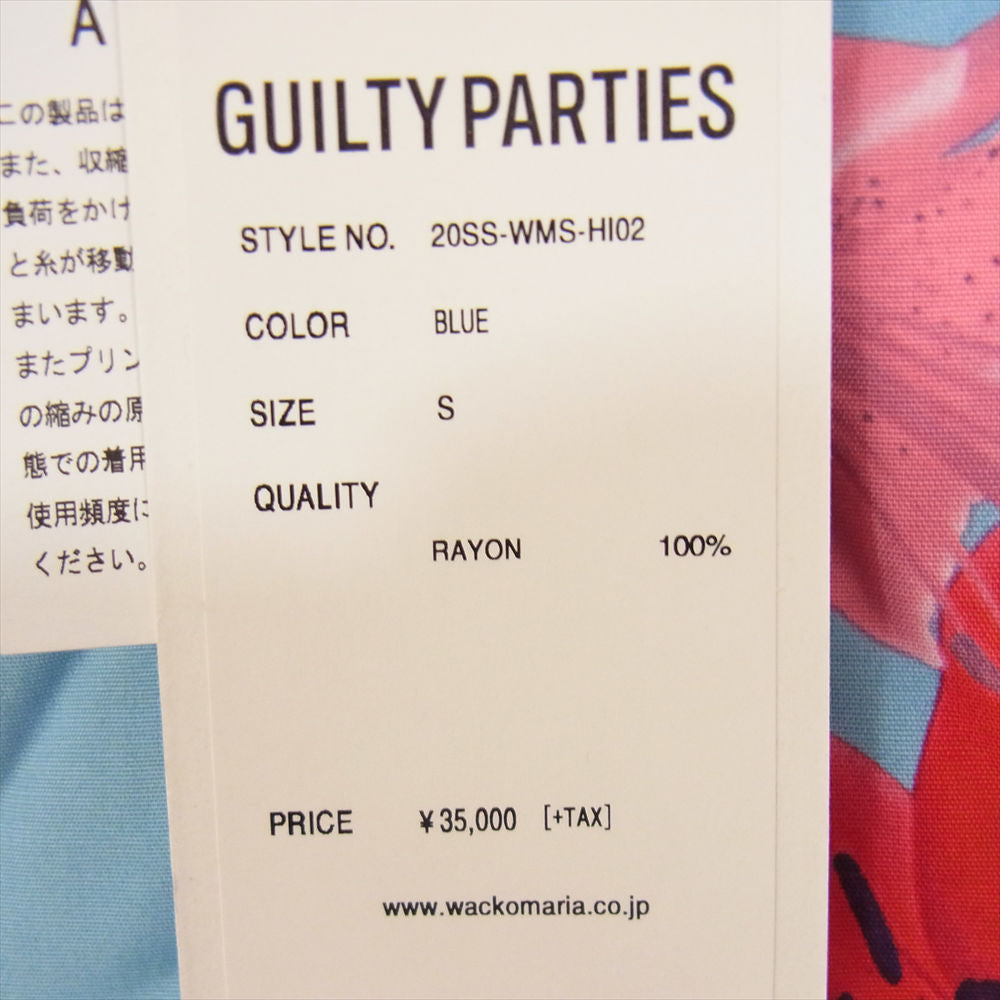 WACKO MARIA ワコマリア HAWAIIAN SHIRT S/S 百合 半袖 ハワイアン アロハ シャツ マルチカラー系 S【新古品】【未使用】【中古】