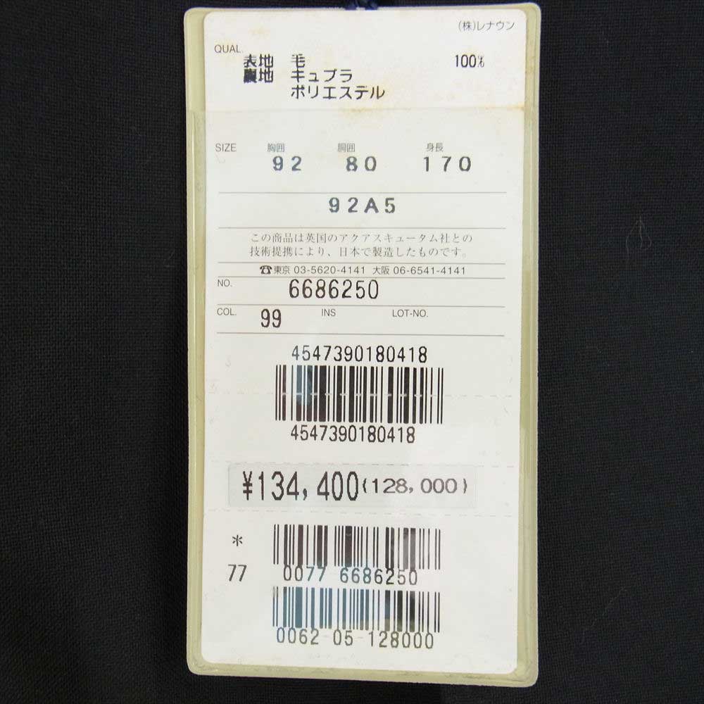 Aquascutum アクアスキュータム 6686250-99 ウール ダブル ジャケット 92A5 ブラック系【中古】