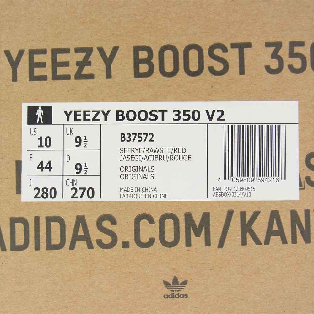 adidas アディダス B37572 YEEZY BOOST 350 V2 Semi Frozen Yellow イージーブースト セミフローズン イエロー スニーカー 28cm【中古】