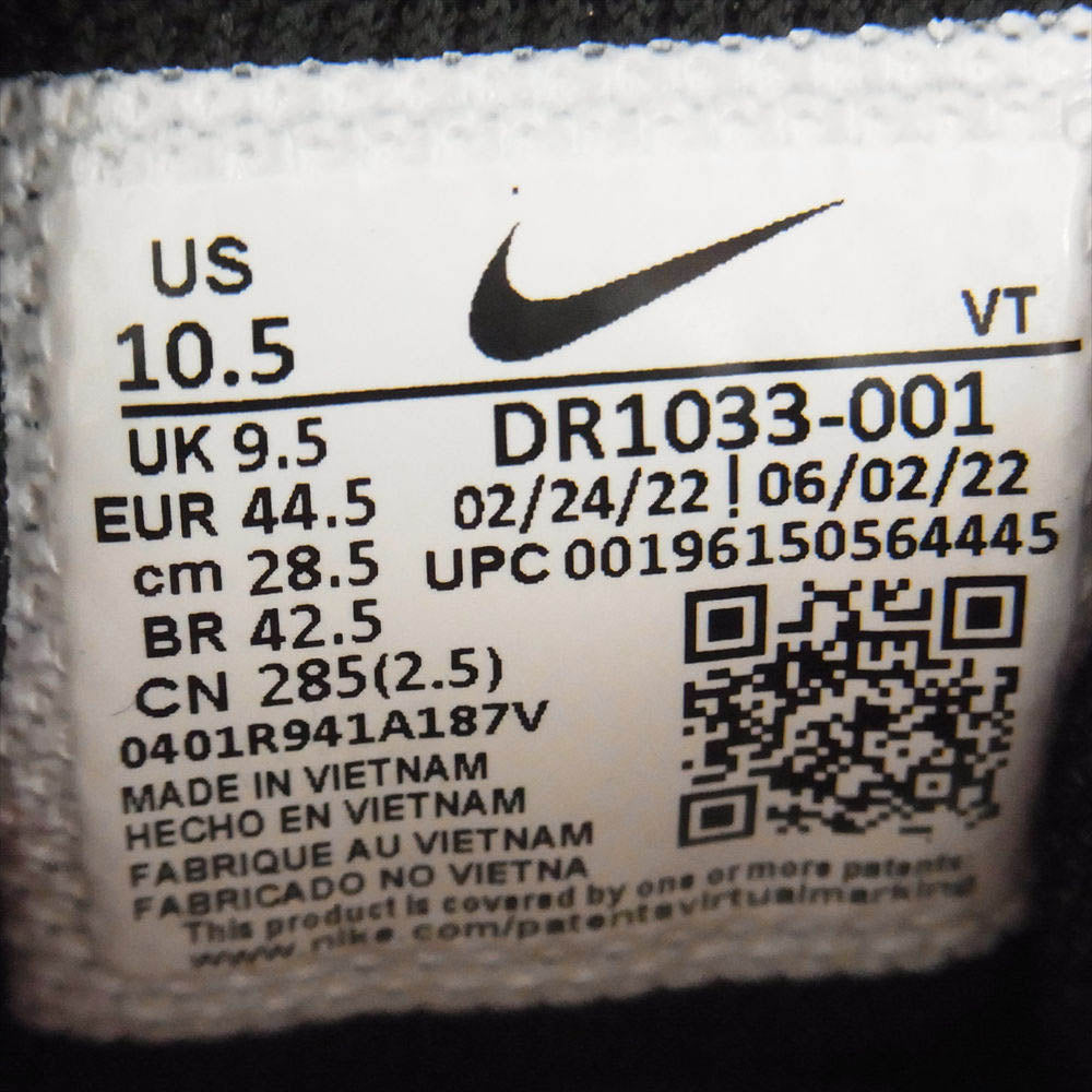 Supreme シュプリーム 22AW DR1033-001 × Nike ナイキ Air Max 98 TL SP エアマックス スニーカー ブラック系 28.5cm【美品】【中古】