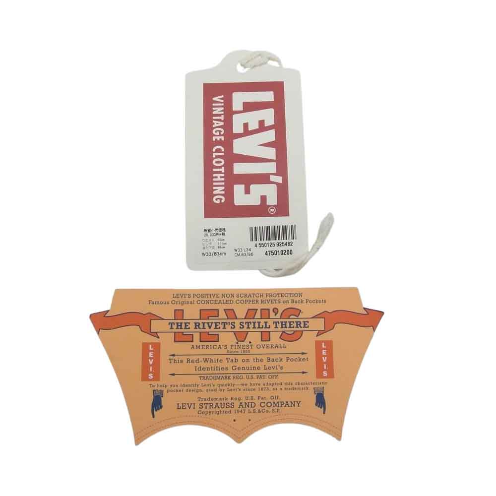 Levi's リーバイス 47501-0200 LVC 501XX 1947年モデル レプリカ デニム パンツ インディゴブルー系 33【美品】【中古】