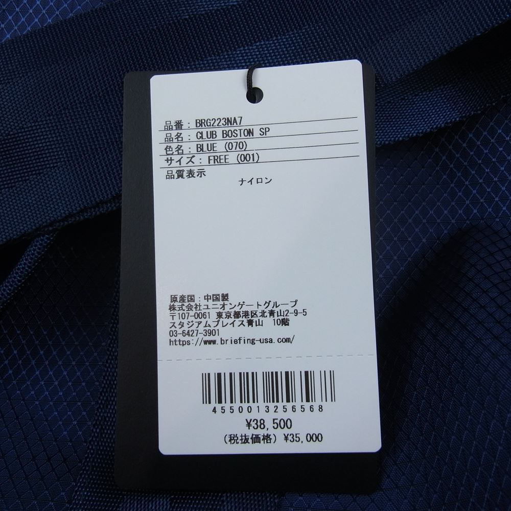 BRIEFING ブリーフィング BRG223NA7 CLUB BOSTON SP クラブボストン ゴルフ ボストン バッグ ネイビー系 F【新古品】【未使用】【中古】
