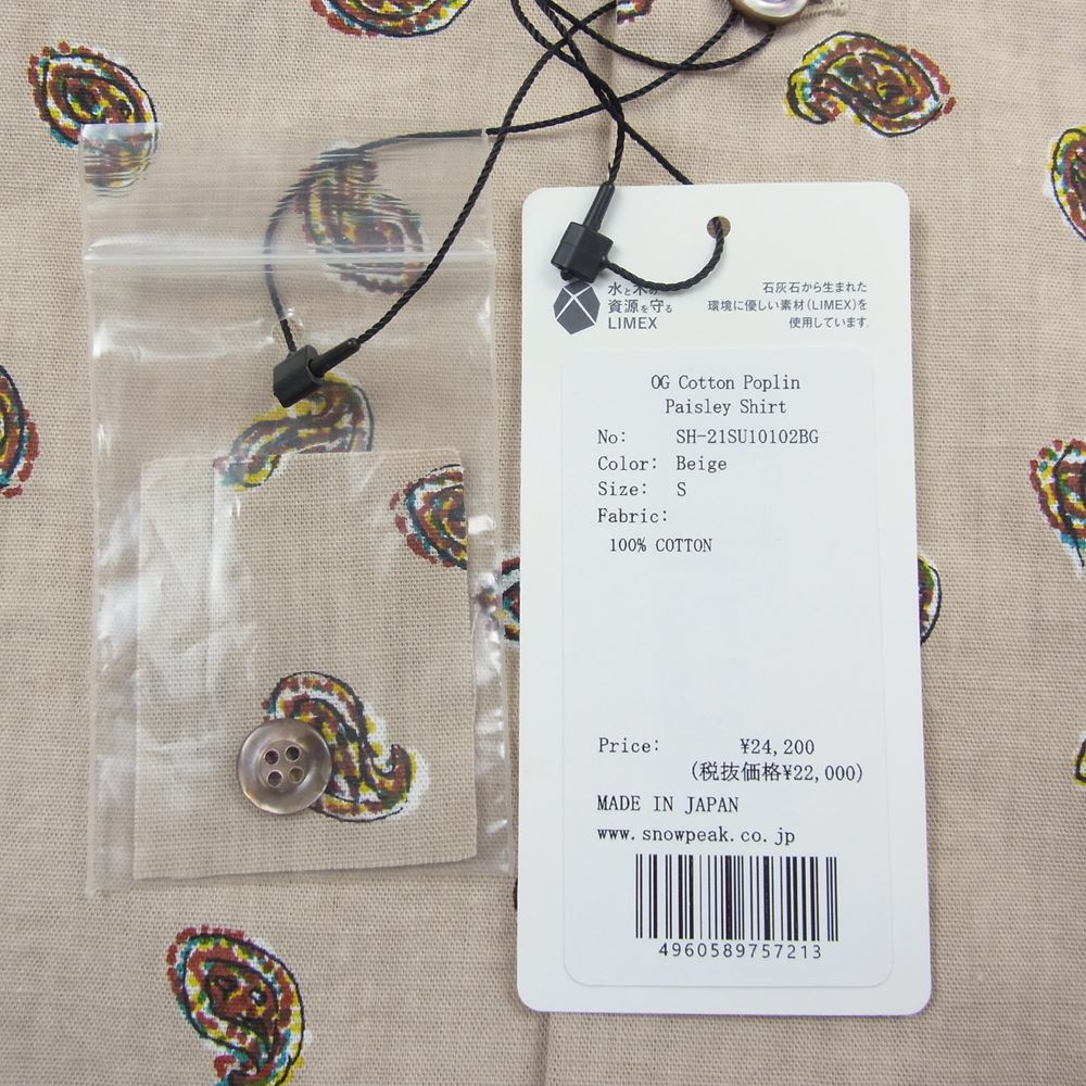 snowpeak スノーピーク SH-21SU101 Organic Cotton Poplin Shirt 総柄 ペイズリー プリント 半袖シャツ ベージュ系 S【新古品】【未使用】【中古】