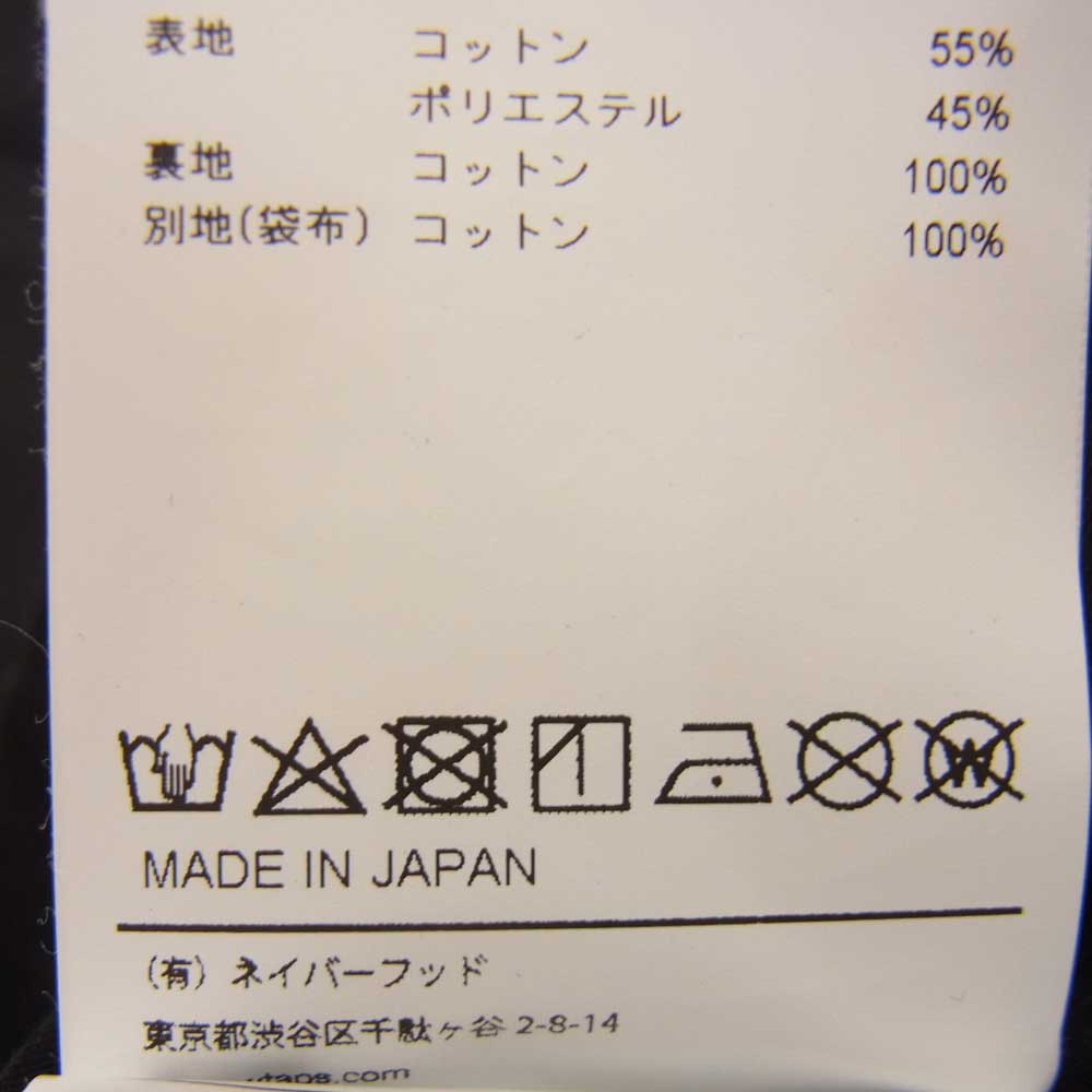 WTAPS ダブルタップス 22SS 221WVDT-JKM01 LRRP / VEST ロゴ刺繍 ジップ ベスト ブラック系 03【中古】