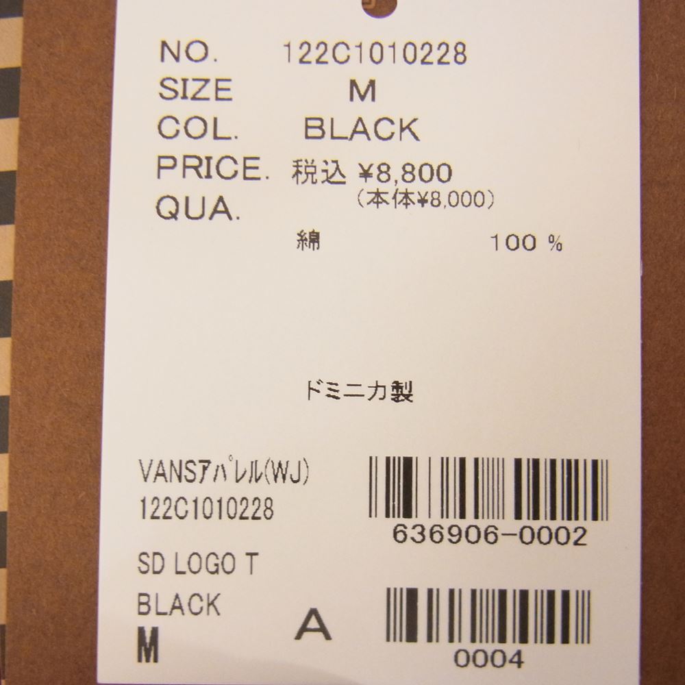 STANDARD CALIFORNIA スタンダードカリフォルニア TSOAB080 VANS バンズ × SD logo Tee スタンダードカリフォルニア ロゴ 半袖 Tシャツ ブラック系 M【中古】