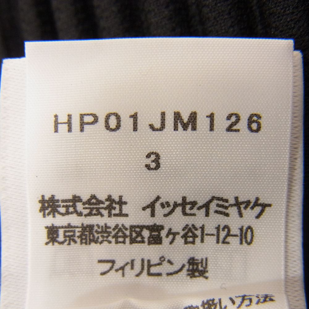 HOMME PLISSE ISSEY MIYAKE オム プリッセ イッセイミヤケ 20ss HP01JM126 プリーツ加工 半袖 プルオーバー ポロ シャツ ブラック系 3【中古】