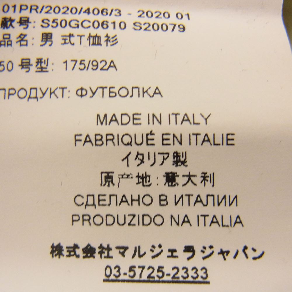 MAISON MARGIELA メゾンマルジェラ 20SS S50GC0610 S20079 10ライン 20SS S50GC0610 S20079 4ステッチ オーバーサイズ クルーネック 半袖 Tシャツ カットソー カーキ系 50【中古】