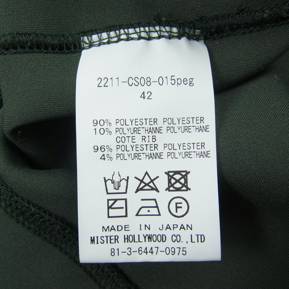 N.HOOLYWOOD エヌハリウッド 2211-CS08-015-peg COMPILE LINE WIDE CUTSEW コンパイルライン ワイドカットソー 半袖 ビッグシルエット Tシャツ カーキ系 42【中古】