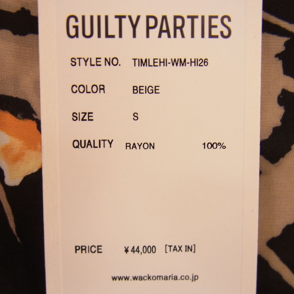 WACKO MARIA ワコマリア 22SS TIMLEHI-WM-HI26 × TIM LEHI ティム リーハイ HAWAIIAN SHIRT TYPE 1 ハワイアン 半袖 シャツ S ベージュ系 S【新古品】【未使用】【中古】