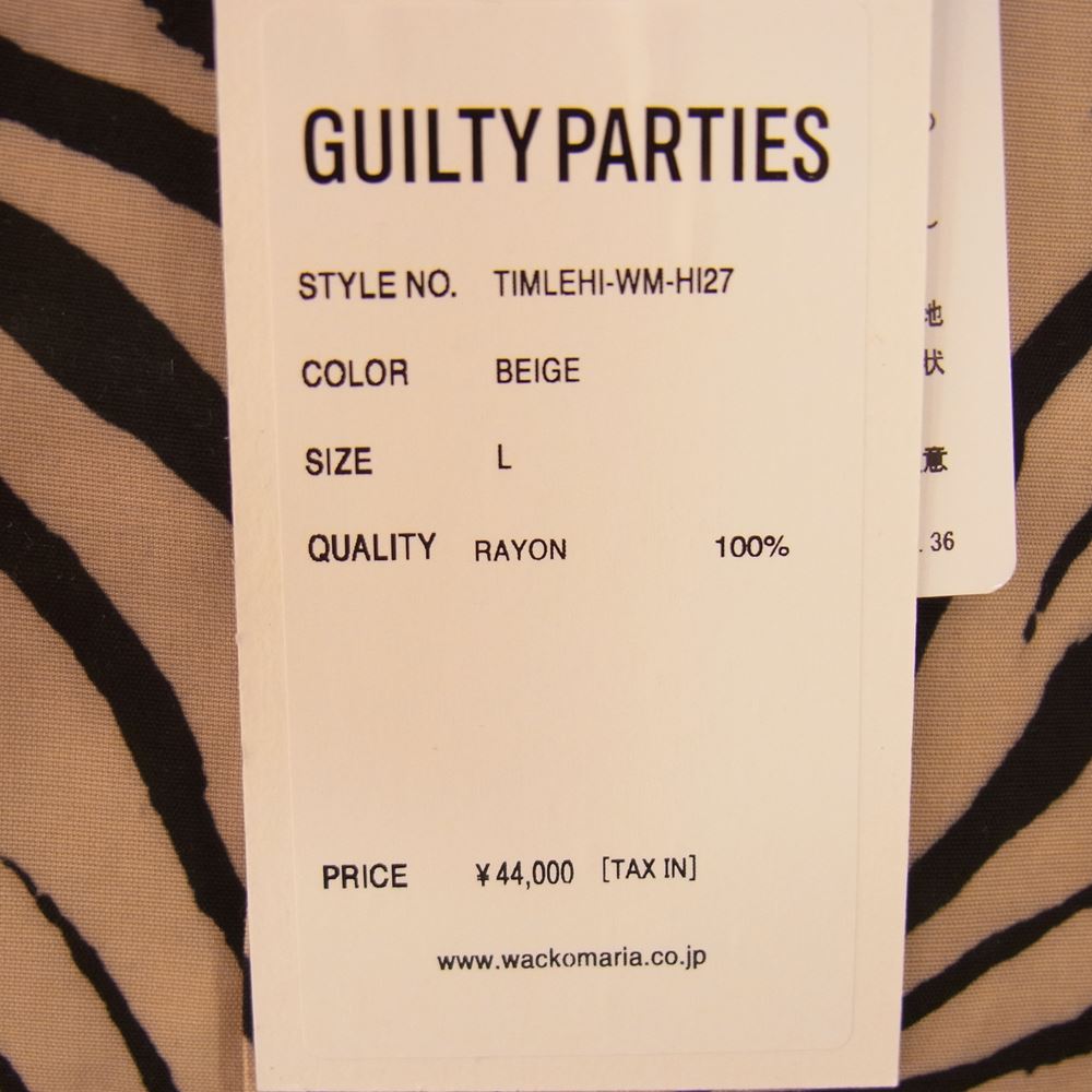 WACKO MARIA ワコマリア 22SS TIMLEHI-WM-HI27 × TIM LEHI ティム リーハイ HAWAIIAN SHIRT TYPE 2 ハワイアン 半袖 シャツ L ベージュ系 L【新古品】【未使用】【中古】