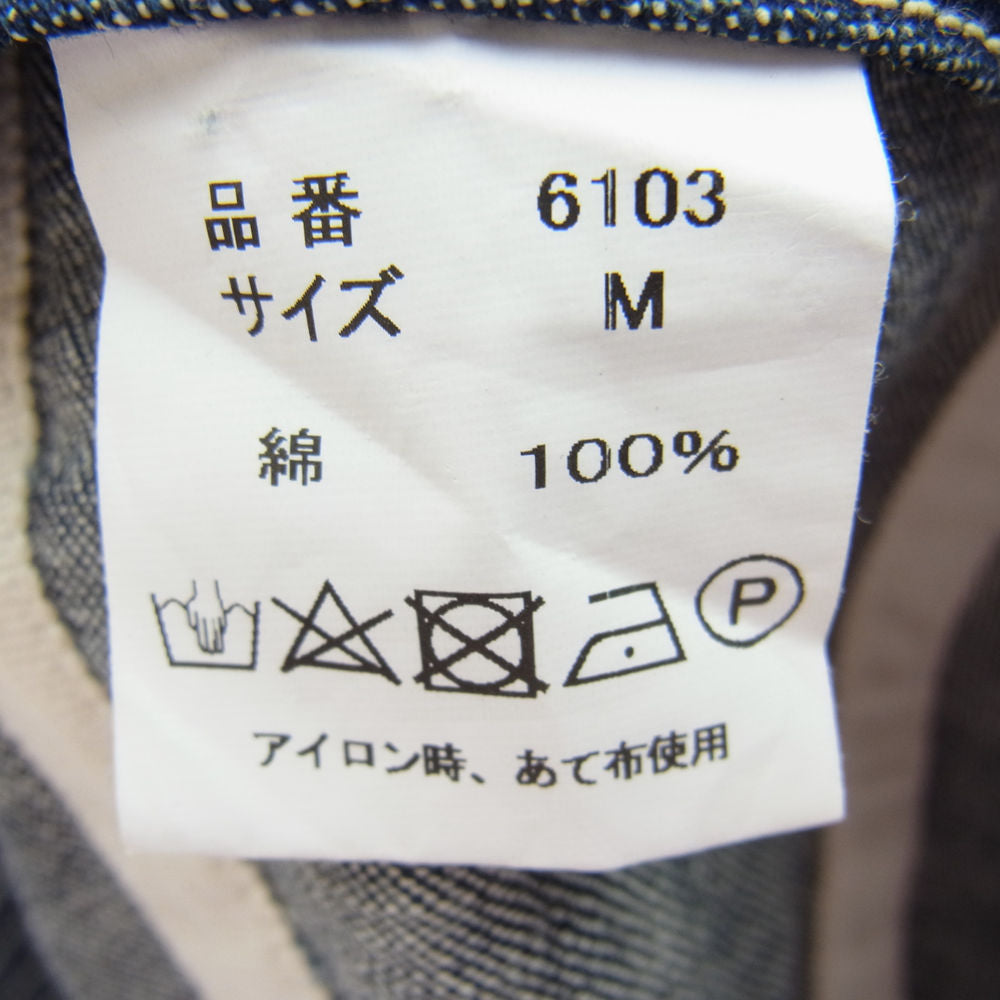 FULLCOUNT フルカウント Type A-3 AAF デニム メカニック キャップ 帽子 インディゴブルー系 M【中古】