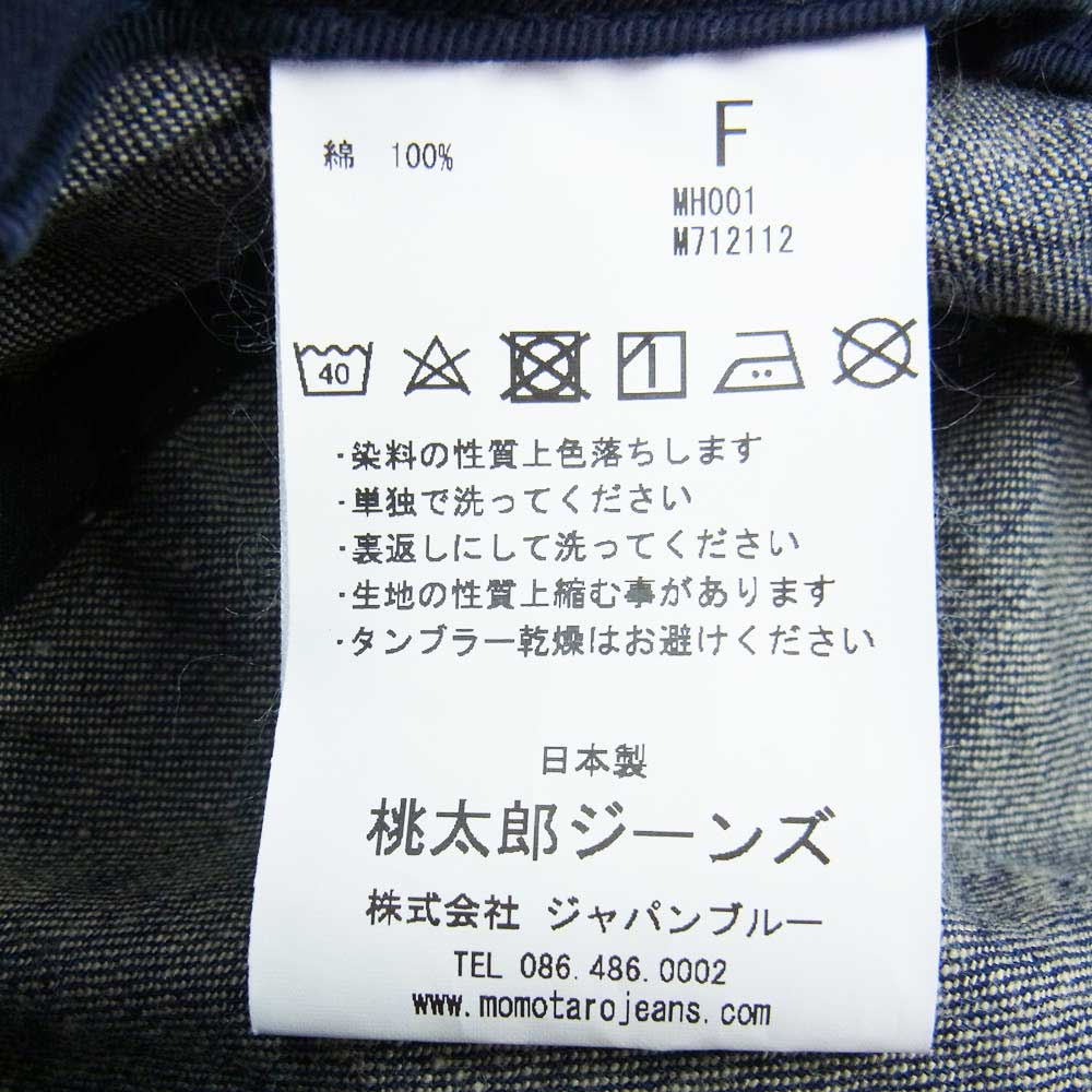 MOMOTARO JEANS 桃太郎ジーンズ MH001 インディゴ デニム ハット インディゴブルー系 F【中古】
