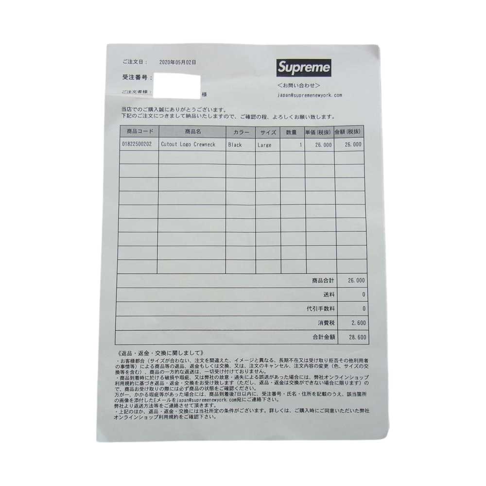 Supreme シュプリーム 20SS Cutout Logo Crewneck カットアウト ボックス ロゴ クルーネック スウェット ブラック系 L【中古】