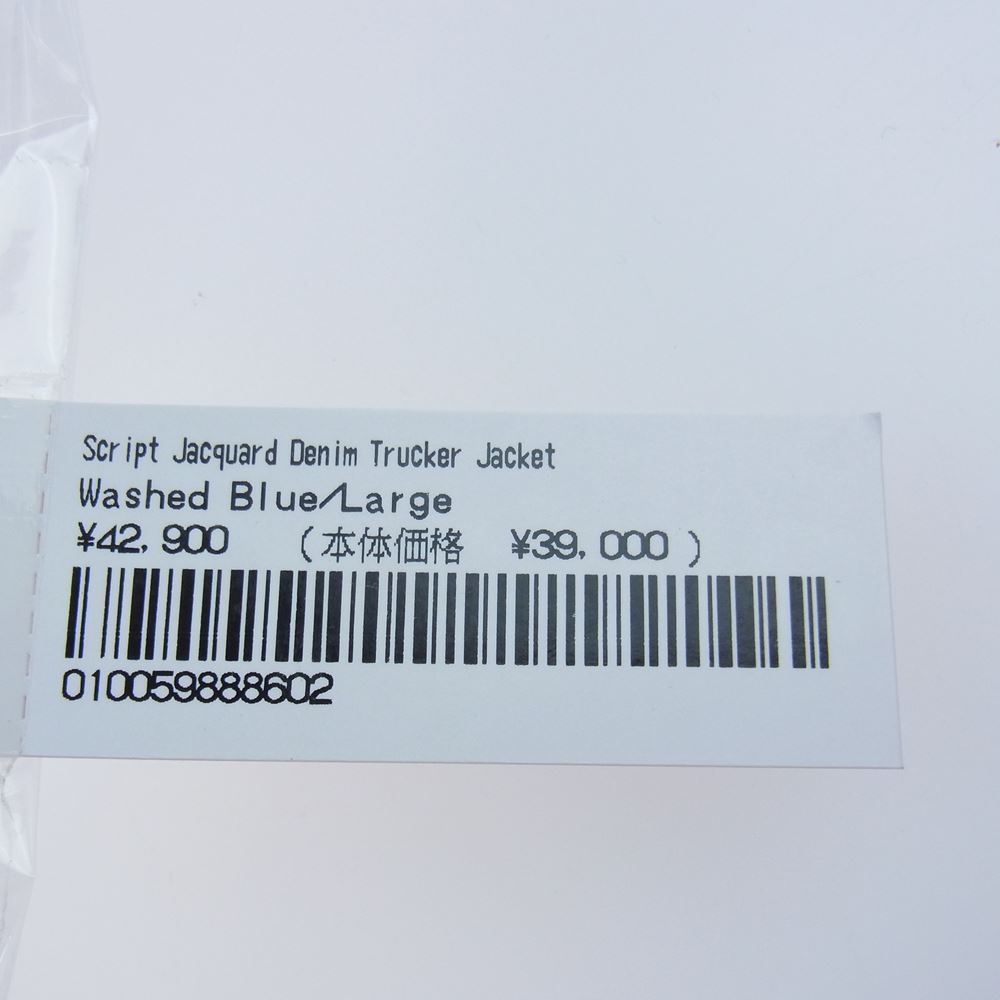 Supreme シュプリーム 22AW Script Jacquard Denim Trucker Jacket スクリプト ジャカード デニム トラック ジャケット ライトブルー系 L【極上美品】【中古】