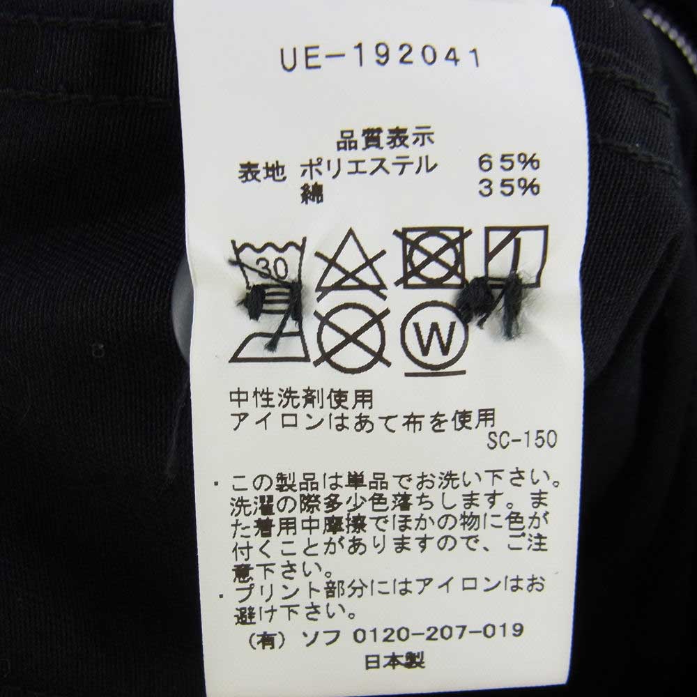 uniform experiment ユニフォームエクスペリメント UE-192041 TAPERED BAKER PANTS テーパード ベイカー パンツ ブラック系 2【中古】