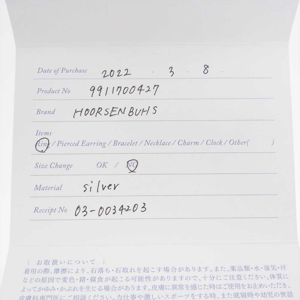 ホーセンブース HB046 購入証明書付属 SIGNET RING TRI-LINK トライリンク シグネット リング シルバー系【中古】