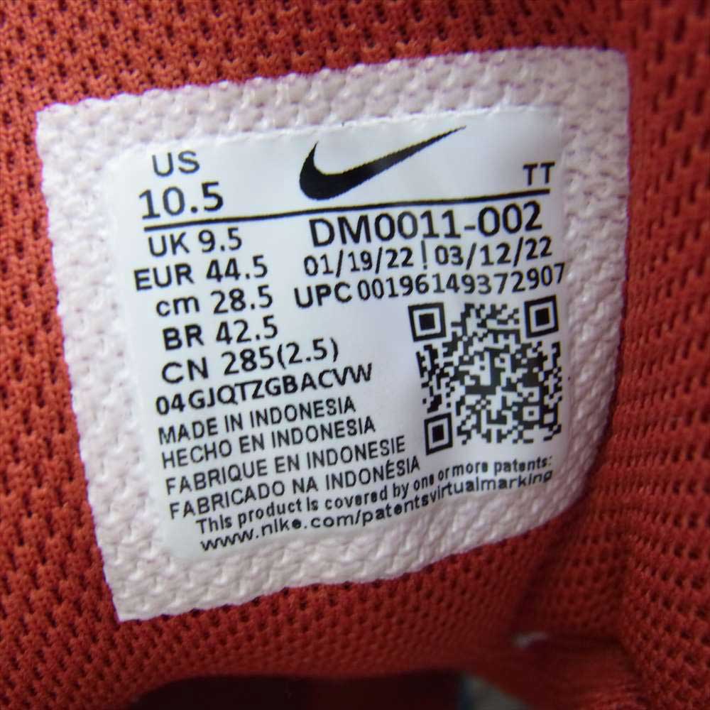 NIKE ナイキ DM0011-002 AIR MAX 95 PREP SCHOOL エア マックス 95 ローカット スニーカー マルチカラー系 28.5cm【中古】