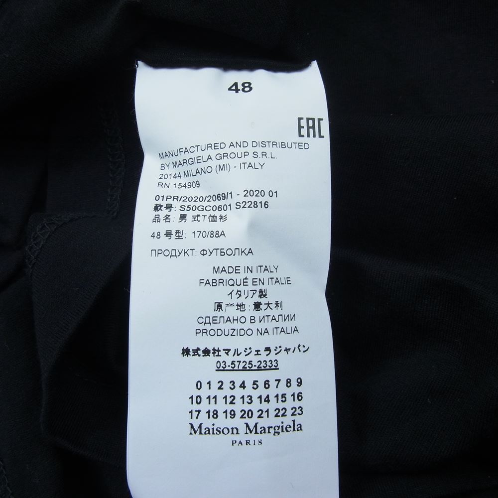 MAISON MARGIELA メゾンマルジェラ 20SS S50GC0601 S22816 オーバーサイズ Spliced ロゴ Tシャツ ブラック系 ホワイト系 48【中古】