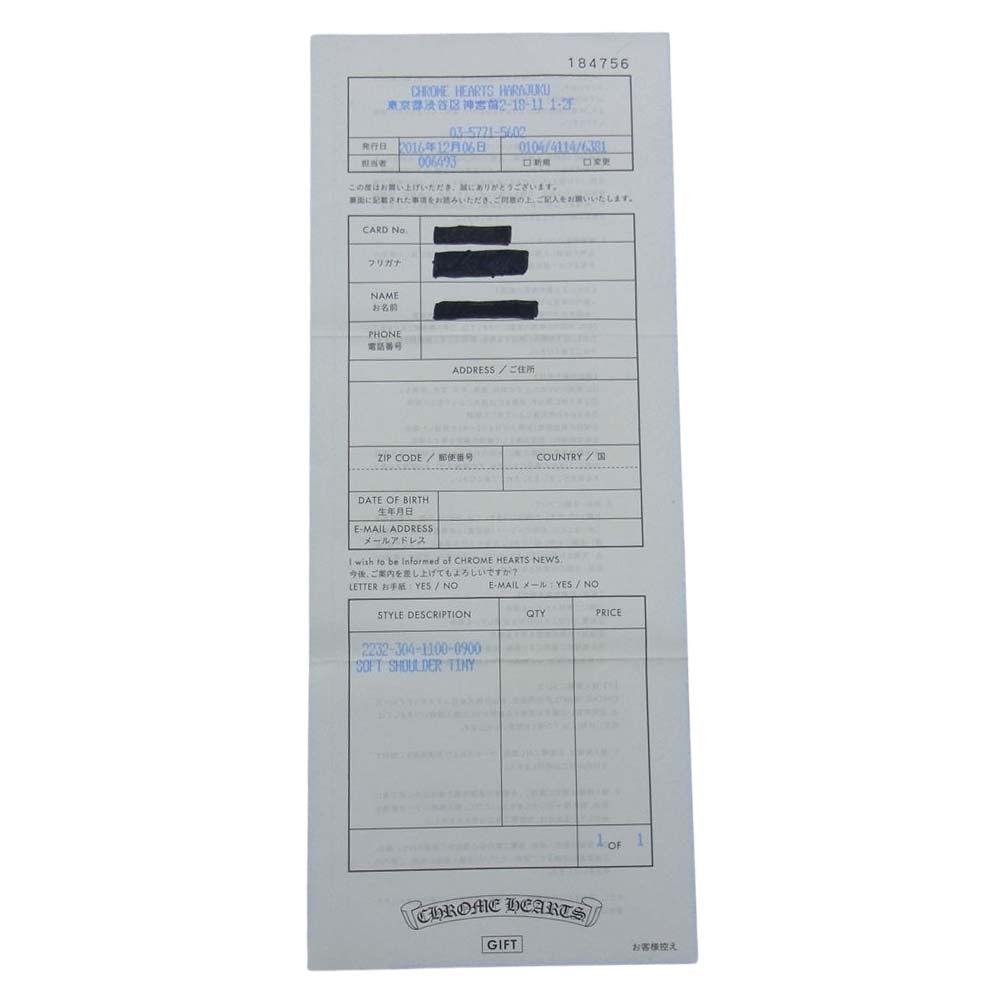 CHROME HEARTS クロムハーツ(原本有) SOFT SHOULDER TINY タイニー ソフト ショルダーバッグ メッセンジャーバッグ ブラック系【中古】