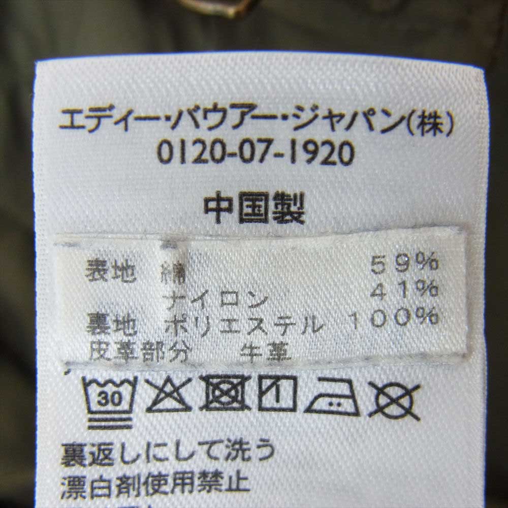 Eddie Bauer エディー・バウアー ジップアップ ナイロン ジャケット TALON ZIP カーキ系 XL【中古】