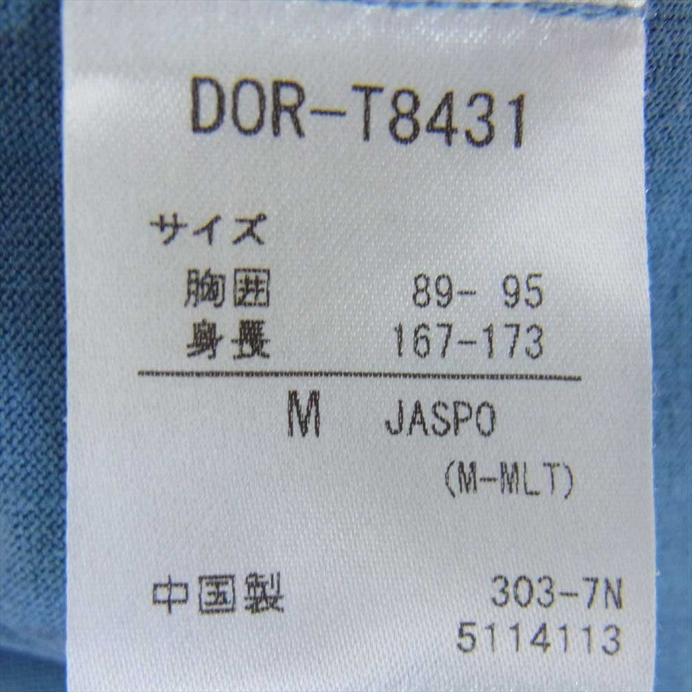 DESCENTE デサント DOR-T8431 半袖 Tシャツ ブルー系 M【中古】