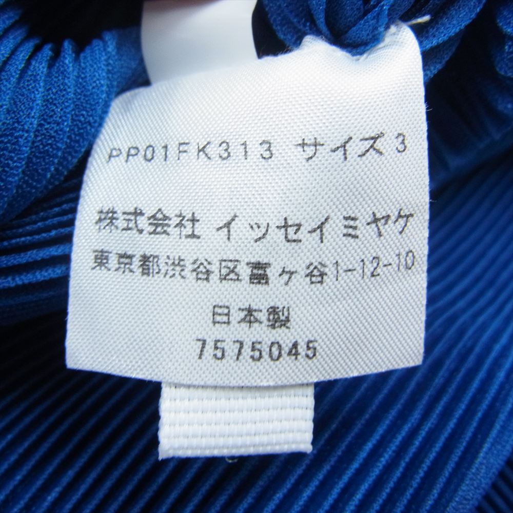 PLEATS PLEASE プリーツプリーズ イッセイミヤケ PP01FK313 MIST WAY プリーツ加工 細プリーツ フレンチスリーブ カットソー ブルー ブルー系 3【中古】