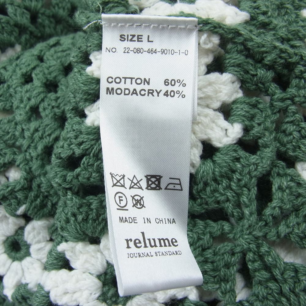 JOURNAL STANDARD ジャーナルスタンダード relume リリューム CALIFORNIA カリフォルニア クロシェ フラワー 半袖 ニット シャツ グリーン系 L【中古】