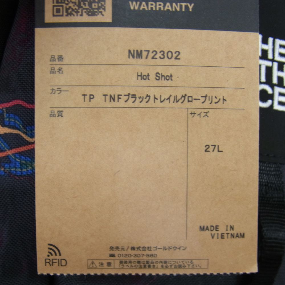 THE NORTH FACE ノースフェイス NM72302 HOT SHOT 27L ホット ショット バック パック リュック ブラック系【極上美品】【中古】