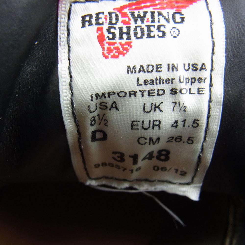 RED WING レッドウィング 3148 CLASSIC CHUKKA クラシックチャッカ ワークブーツ ブラック系 26.5cm【中古】