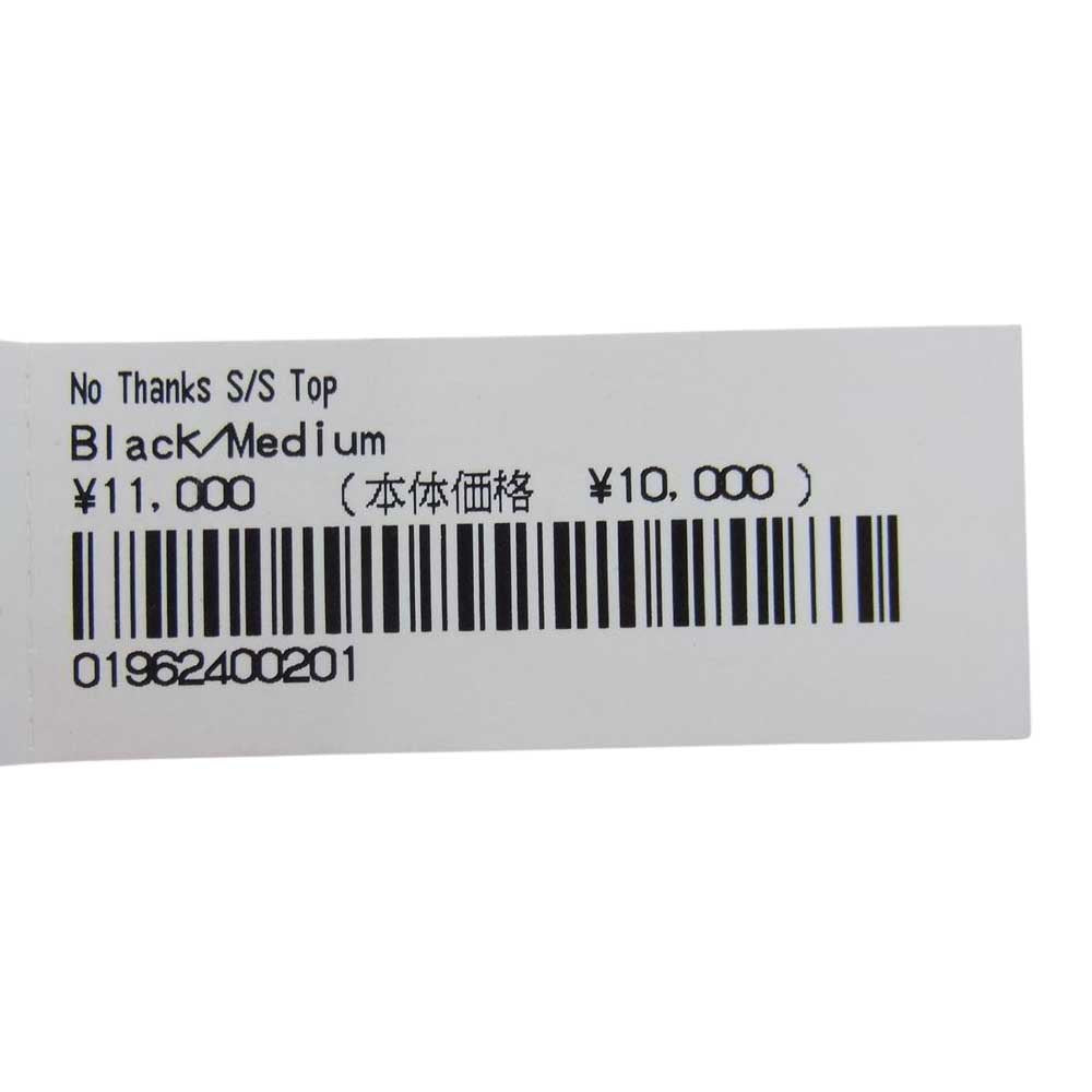 Supreme シュプリーム 21AW No Thanks S/S Top ノーサンクス 半袖 Tシャツ ブラック系 M【極上美品】【中古】