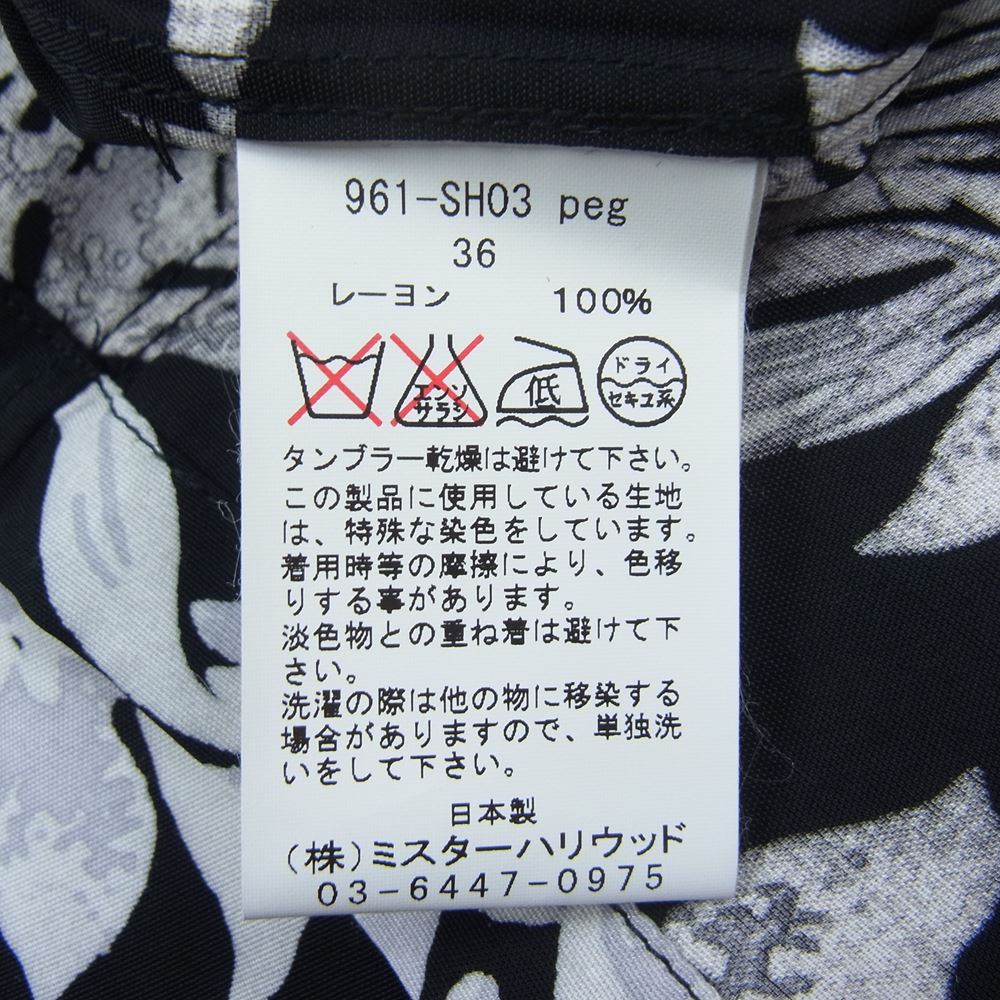 N.HOOLYWOOD エヌハリウッド 961-SH03 × Ron Herman ロンハーマン レーヨン アロハ シャツ ブラック系 36【中古】