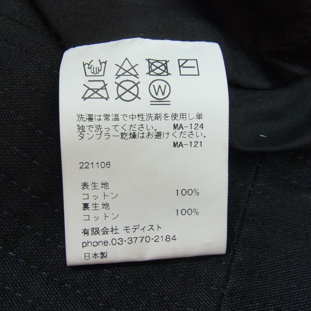 キジマタカユキ 221106 Sailar Hat ハイカウント コットン キャンバス ハット 帽子 ブラック系 ブラック系 3【中古】