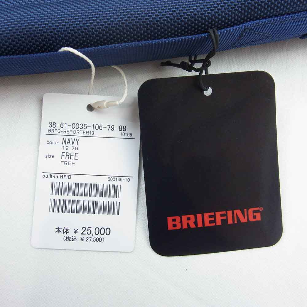 BRIEFING ブリーフィング × BEAMS PLUS ビームス プラス 別注 REPORTER 13 レポーター バック ネイビー系 F【極上美品】【中古】
