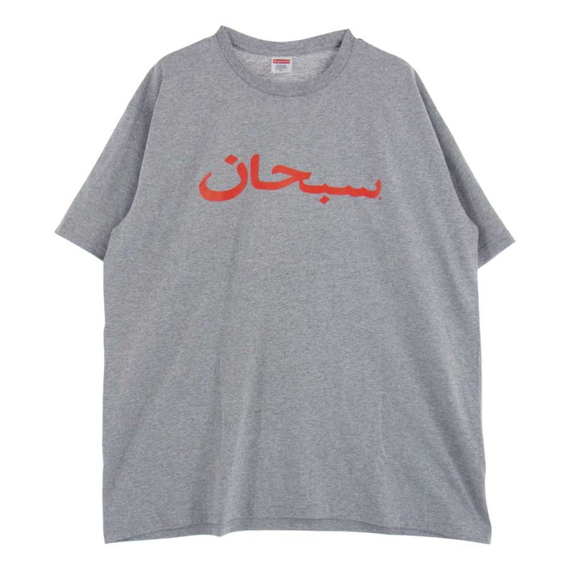 シュプリーム SUPREME 23SS アラビック ロゴ 半袖 Tシャツ