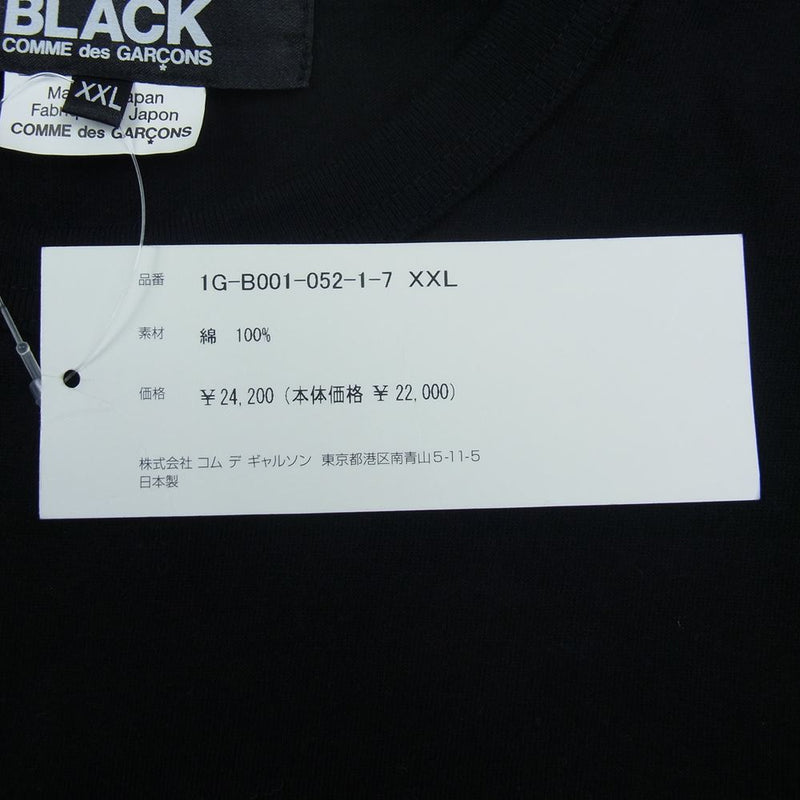 BLACK COMME des GARCONS ブラックコムデギャルソン AD2020 1G-B001 シャツドッキング 切替 カットソー 長袖Tシャツ ブラック系 XXL【美品】【中古】