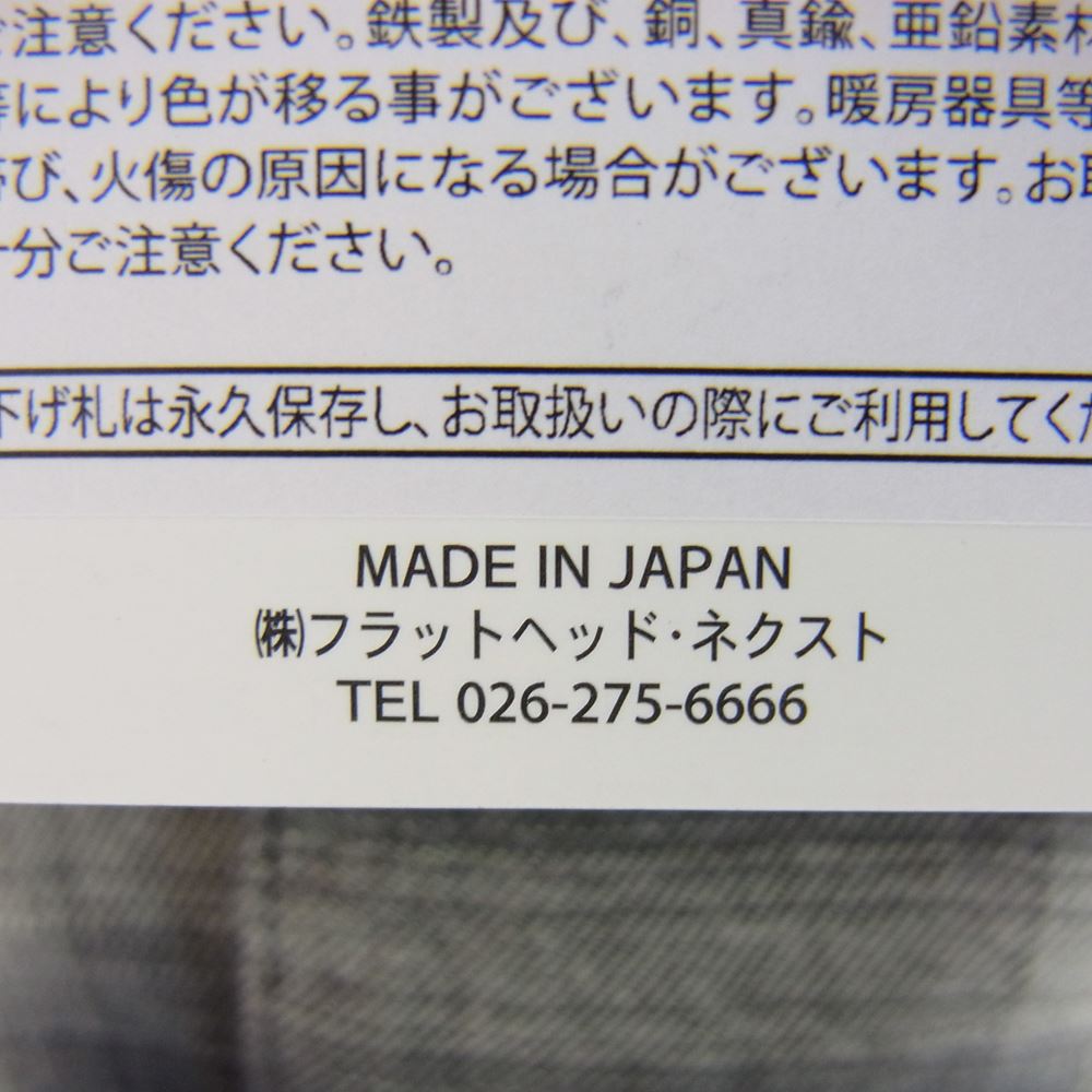 THE FLAT HEAD ザフラットヘッド FN-SCR-010S OMBRE CHECK SHORT SLEEVE SHIRT オンブレチェック 半袖 オープンカラー シャツ ブラック系 36【美品】【中古】