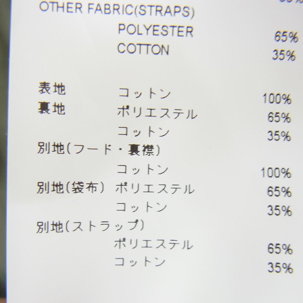 WTAPS ダブルタップス 21AW 212BRDT-JKM07 TRADER VEST COTTON WEATHER RIPSTOP トレーダー コットン ウェザー リップストップ ミリタリー ベスト カーキ系 02【中古】