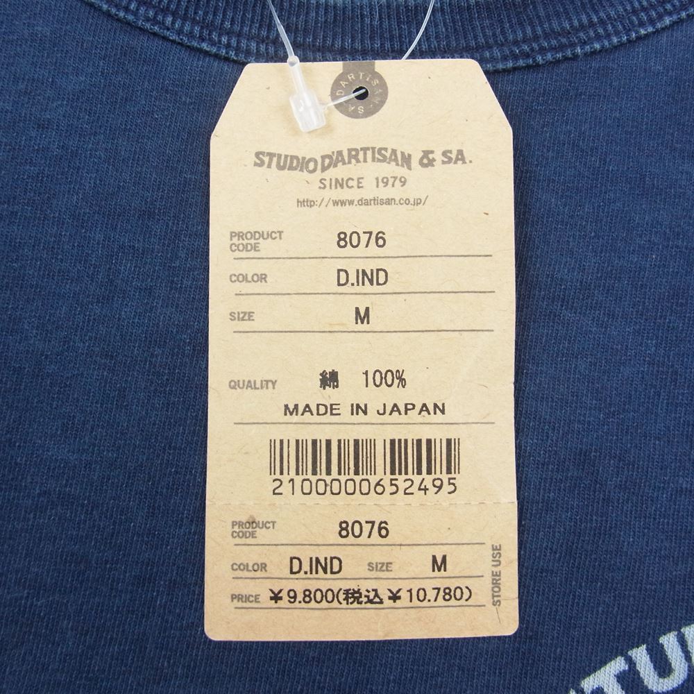 STUDIO D’ARTISAN ステュディオダルチザン USA コットン インディゴ Tシャツ ネイビー系 M【中古】