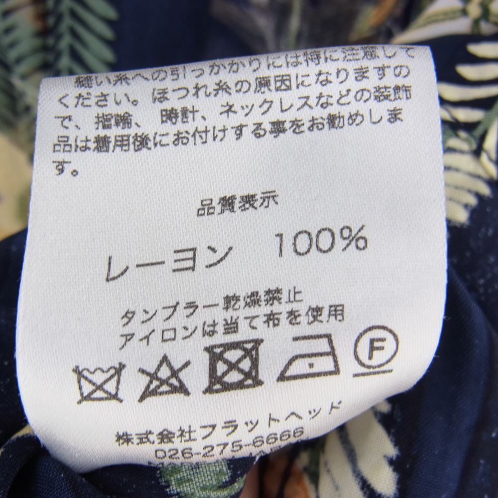 THE FLAT HEAD ザフラットヘッド アロハ レーション フラワー 半袖 シャツ ネイビー系 イエロー系 36【中古】