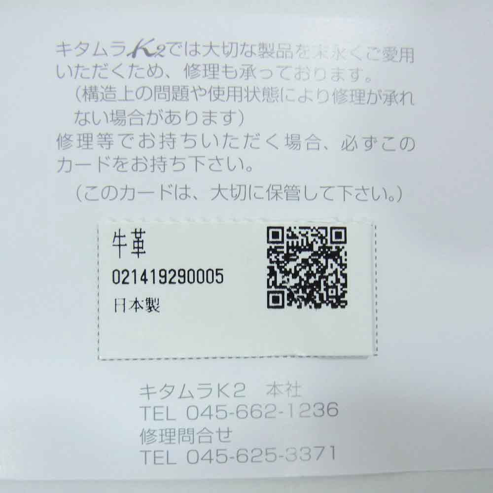 キタムラ 2WAY ハンドバッグ レザー グレー系【中古】