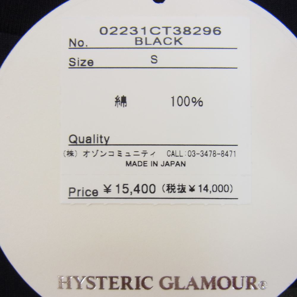 HYSTERIC GLAMOUR ヒステリックグラマー 23SS 02231CT38 DAVID BOWIE/M.D.D.1 デヴィッド ボウイ 半袖 Tシャツ ブラック系 S【新古品】【未使用】【中古】